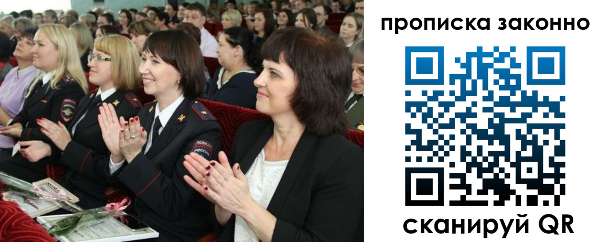 прописка паспорт в Ковдоре