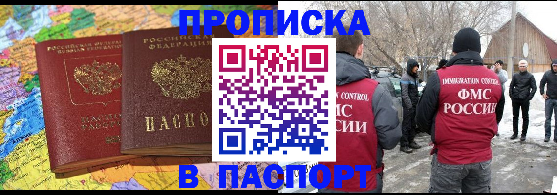 пропишу в квартире в Ковдоре
